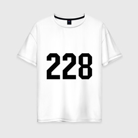 Женская футболка хлопок Oversize с принтом 228 (4) в Кировске, 100% хлопок | свободный крой, круглый ворот, спущенный рукав, длина до линии бедер
 | noggano | rap | ноггано | реп