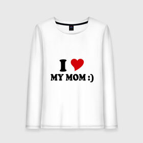 Женский лонгслив хлопок с принтом I love my mom в Кировске, 100% хлопок |  | i love | дети | для мамы | любимая мама | мама | маме | мамочка | мамуля | ребенок | родители | сердечко | сердце | я люблю маму