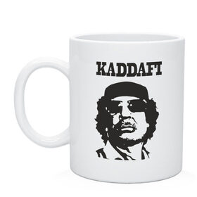 Кружка с принтом Каддафи (7) в Кировске, керамика | объем — 330 мл, диаметр — 80 мм. Принт наносится на бока кружки, можно сделать два разных изображения | 