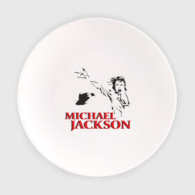 Тарелка с принтом Джексон жив! в Кировске, фарфор | диаметр - 210 мм
диаметр для нанесения принта - 120 мм | Тематика изображения на принте: майкл джексон