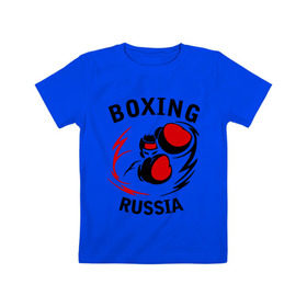Детская футболка хлопок с принтом Boxing russia forever в Кировске, 100% хлопок | круглый вырез горловины, полуприлегающий силуэт, длина до линии бедер | 