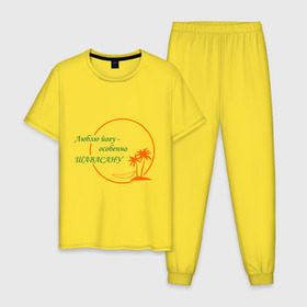 Мужская пижама хлопок с принтом Йога-Шавасана в Кировске, 100% хлопок | брюки и футболка прямого кроя, без карманов, на брюках мягкая резинка на поясе и по низу штанин
 | йога | йога шавасана | отдых | покой | релакс | фитнес | шавасана