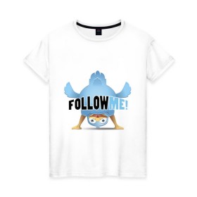 Женская футболка хлопок с принтом Follow Me! в Кировске, 100% хлопок | прямой крой, круглый вырез горловины, длина до линии бедер, слегка спущенное плечо | Тематика изображения на принте: follow me | twiter. твитер | twitter | твит | твиттер