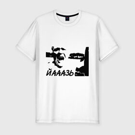 Мужская футболка премиум с принтом Йааазь в Кировске, 92% хлопок, 8% лайкра | приталенный силуэт, круглый вырез ворота, длина до линии бедра, короткий рукав | 