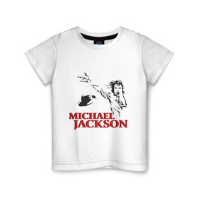 Детская футболка хлопок с принтом Джексон жив! (2) в Кировске, 100% хлопок | круглый вырез горловины, полуприлегающий силуэт, длина до линии бедер | майкл джексон