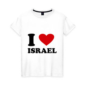 Женская футболка хлопок с принтом I love Israel в Кировске, 100% хлопок | прямой крой, круглый вырез горловины, длина до линии бедер, слегка спущенное плечо | i love | i love israel | israel | израиль | я люблю израиль