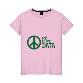 Женская футболка хлопок с принтом Всё Peace DATA (2) в Кировске, 100% хлопок | прямой крой, круглый вырез горловины, длина до линии бедер, слегка спущенное плечо | peace | все хорошо | зашибись | мат | мир | отлично | пацифика