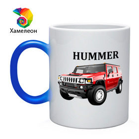 Кружка хамелеон с принтом Hummer в Кировске, керамика | меняет цвет при нагревании, емкость 330 мл | humer | hummer | авто | автобренды | автомобиль | машинки | машины | мерседес | тачки | хамер | хаммер