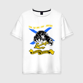 Женская футболка хлопок Oversize с принтом Морпехи пантера в Кировске, 100% хлопок | свободный крой, круглый ворот, спущенный рукав, длина до линии бедер
 | морская пехота