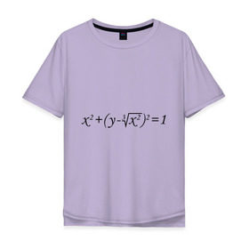 Мужская футболка хлопок Oversize с принтом Формула любви математическая в Кировске, 100% хлопок | свободный крой, круглый ворот, “спинка” длиннее передней части | Тематика изображения на принте: для студентов | математика | математическая формула | студенты | формула | форула любви