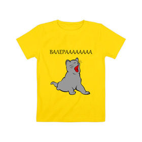 Детская футболка хлопок с принтом Валерааааа в Кировске, 100% хлопок | круглый вырез горловины, полуприлегающий силуэт, длина до линии бедер | валера | интернет | кот | котенок | котик | котэ | прикол