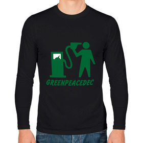 Мужской лонгслив хлопок с принтом Greenpeacedec (1) в Кировске, 100% хлопок |  | green peace | азс | бензин | грин пис | заправка | мат | экология