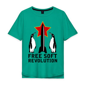 Мужская футболка хлопок Oversize с принтом Free Soft Revolution(2) в Кировске, 100% хлопок | свободный крой, круглый ворот, “спинка” длиннее передней части | free soft | linux | админские | бесплатный софт | для админов | линукс | пингвины | сисадминам | фри софт