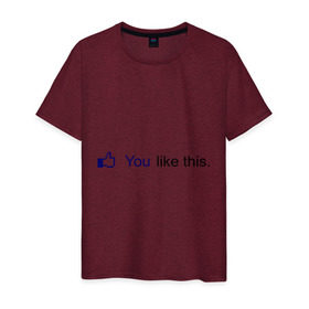 Мужская футболка хлопок с принтом You like this в Кировске, 100% хлопок | прямой крой, круглый вырез горловины, длина до линии бедер, слегка спущенное плечо. | facebook | like | аккаунт | вк | вконтакте | интернет | контакт | лайк | лайкнуть | онлайн | социальные сети | тебе нравится это | фейсбук