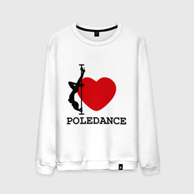 Мужской свитшот хлопок с принтом I LOVE POLEDANCE в Кировске, 100% хлопок |  | poledance | poledanceстрип пластика | девушка на шесте | полидэнс | шест | шестовая пластика | я люблю полидэнс