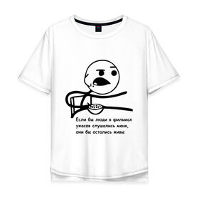 Мужская футболка хлопок Oversize с принтом Cereal Guy в Кировске, 100% хлопок | свободный крой, круглый ворот, “спинка” длиннее передней части | guy | все бы остались живы | интернет мемы | интернет приколы | мемы | мемы интернета | рожа