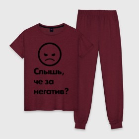 Женская пижама хлопок с принтом Че за негатив в Кировске, 100% хлопок | брюки и футболка прямого кроя, без карманов, на брюках мягкая резинка на поясе и по низу штанин | интернет приколы | павлик
