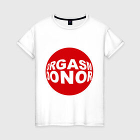Женская футболка хлопок с принтом Донор оргазма в Кировске, 100% хлопок | прямой крой, круглый вырез горловины, длина до линии бедер, слегка спущенное плечо | donor | orgasm | донар