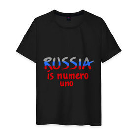 Мужская футболка хлопок с принтом russia is numero uno в Кировске, 100% хлопок | прямой крой, круглый вырез горловины, длина до линии бедер, слегка спущенное плечо. | russia is numero unoстрана | итальянский | номер | один | первая | россии | россия | флаг