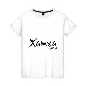 Женская футболка хлопок с принтом Хатха йога (2) в Кировске, 100% хлопок | прямой крой, круглый вырез горловины, длина до линии бедер, слегка спущенное плечо | 