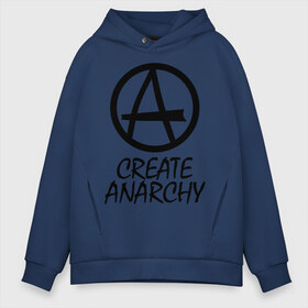 Мужское худи Oversize хлопок с принтом Create anarchy в Кировске, френч-терри — 70% хлопок, 30% полиэстер. Мягкий теплый начес внутри —100% хлопок | боковые карманы, эластичные манжеты и нижняя кромка, капюшон на магнитной кнопке | heavy metal | metal | muse | pank | punk | rock | trash metal | альтернатива | анархия | квартет | лица | метал | панк | рок | рок группа | рок группы | трэш метал | хеви метал