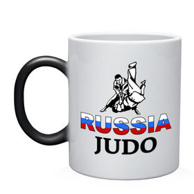 Кружка хамелеон с принтом Russia judo в Кировске, керамика | меняет цвет при нагревании, емкость 330 мл | дзюдо