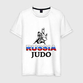 Мужская футболка хлопок с принтом Russia judo в Кировске, 100% хлопок | прямой крой, круглый вырез горловины, длина до линии бедер, слегка спущенное плечо. | дзюдо