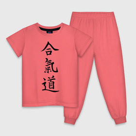 Детская пижама хлопок с принтом Айкидо иероглиф вертикаль1 в Кировске, 100% хлопок |  брюки и футболка прямого кроя, без карманов, на брюках мягкая резинка на поясе и по низу штанин
 | айкидо