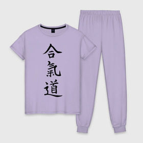 Женская пижама хлопок с принтом Айкидо иероглиф вертикаль1 в Кировске, 100% хлопок | брюки и футболка прямого кроя, без карманов, на брюках мягкая резинка на поясе и по низу штанин | айкидо