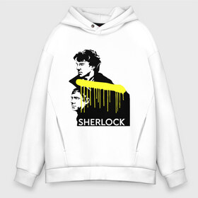 Мужское худи Oversize хлопок с принтом Sherlock в Кировске, френч-терри — 70% хлопок, 30% полиэстер. Мягкий теплый начес внутри —100% хлопок | боковые карманы, эластичные манжеты и нижняя кромка, капюшон на магнитной кнопке | holms | sherlock | sherlock holmes | vatson | watson | ватсон | доктор ватсон | сериалы | тв сериалы | шерлок | шерлок холмс