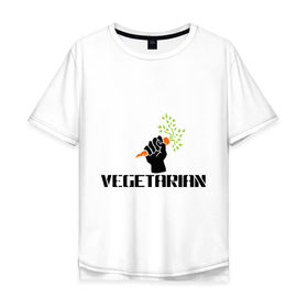 Мужская футболка хлопок Oversize с принтом Vegetarian (Вегетерианство) в Кировске, 100% хлопок | свободный крой, круглый ворот, “спинка” длиннее передней части | vegan | vegetarian | вегетарианец | вегетарианство | морковка | морковь | я вегетарианец
