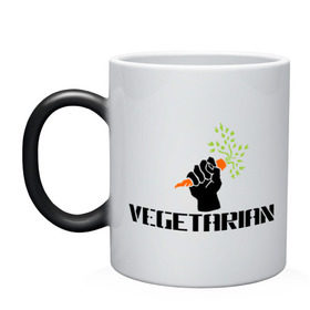 Кружка хамелеон с принтом Vegetarian (Вегетерианство) в Кировске, керамика | меняет цвет при нагревании, емкость 330 мл | vegan | vegetarian | вегетарианец | вегетарианство | морковка | морковь | я вегетарианец