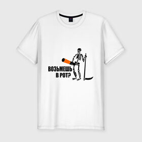 Мужская футболка премиум с принтом Мотивация против курения в Кировске, 92% хлопок, 8% лайкра | приталенный силуэт, круглый вырез ворота, длина до линии бедра, короткий рукав | скелет