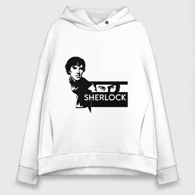 Женское худи Oversize хлопок с принтом T-shirt Sherlock в Кировске, френч-терри — 70% хлопок, 30% полиэстер. Мягкий теплый начес внутри —100% хлопок | боковые карманы, эластичные манжеты и нижняя кромка, капюшон на магнитной кнопке | holmes | holms | sherlock | sherlok | vatson | ватсон | сериал | холмс | шерлок | шерлок холмс