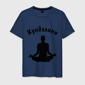Мужская футболка хлопок с принтом Кундалини йога в Кировске, 100% хлопок | прямой крой, круглый вырез горловины, длина до линии бедер, слегка спущенное плечо. | йога | кундалини | кундалини йога | медитация | силуэт
