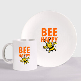 Набор: тарелка + кружка с принтом BeeHappy в Кировске, керамика | Кружка: объем — 330 мл, диаметр — 80 мм. Принт наносится на бока кружки, можно сделать два разных изображения. 
Тарелка: диаметр - 210 мм, диаметр для нанесения принта - 120 мм. | Тематика изображения на принте: веселая | насекомое | настроение | позитив | пчела | пчелка | счастливый | счастье | эмоции