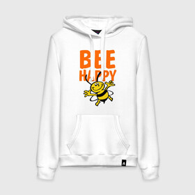 Женская толстовка хлопок с принтом BeeHappy в Кировске, френч-терри, мягкий теплый начес внутри (100% хлопок) | карман-кенгуру, эластичные манжеты и нижняя кромка, капюшон с подкладом и шнурком | Тематика изображения на принте: веселая | насекомое | настроение | позитив | пчела | пчелка | счастливый | счастье | эмоции