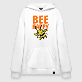 Худи SuperOversize хлопок с принтом BeeHappy в Кировске, 70% хлопок, 30% полиэстер, мягкий начес внутри | карман-кенгуру, эластичная резинка на манжетах и по нижней кромке, двухслойный капюшон
 | Тематика изображения на принте: веселая | насекомое | настроение | позитив | пчела | пчелка | счастливый | счастье | эмоции