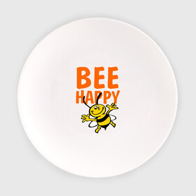 Тарелка с принтом BeeHappy в Кировске, фарфор | диаметр - 210 мм
диаметр для нанесения принта - 120 мм | Тематика изображения на принте: веселая | насекомое | настроение | позитив | пчела | пчелка | счастливый | счастье | эмоции