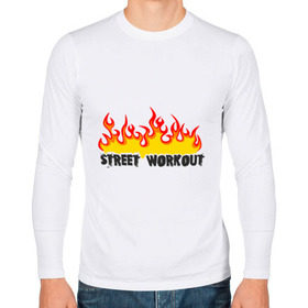 Мужской лонгслив хлопок с принтом Street workout fire в Кировске, 100% хлопок |  | fire | street | workout | workout fire | воркаут | здоровый образ жизни | здоровье | зож | огонь | пламя | сопрт