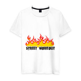 Мужская футболка хлопок с принтом Street workout fire в Кировске, 100% хлопок | прямой крой, круглый вырез горловины, длина до линии бедер, слегка спущенное плечо. | fire | street | workout | workout fire | воркаут | здоровый образ жизни | здоровье | зож | огонь | пламя | сопрт