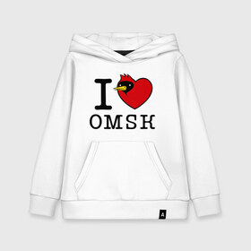 Детская толстовка хлопок с принтом I love Omsk (Я люблю Омск) в Кировске, 100% хлопок | Круглый горловой вырез, эластичные манжеты, пояс, капюшен | i love omsk | город | омич | омская птица | птица | я люблю омск