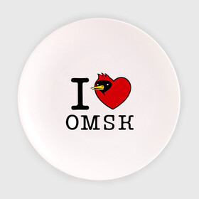 Тарелка 3D с принтом I love Omsk (Я люблю Омск) в Кировске, фарфор | диаметр - 210 мм
диаметр для нанесения принта - 120 мм | i love omsk | город | омич | омская птица | птица | я люблю омск