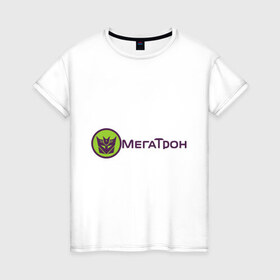 Женская футболка хлопок с принтом МЕГАТРОН (5) в Кировске, 100% хлопок | прямой крой, круглый вырез горловины, длина до линии бедер, слегка спущенное плечо | megatron | transformers | автоботы | мегатрон | трансформеры
