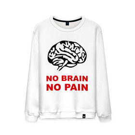 Мужской свитшот хлопок с принтом No brain No pain в Кировске, 100% хлопок |  | Тематика изображения на принте: no brain | no pain | нет боли | нет мозга
