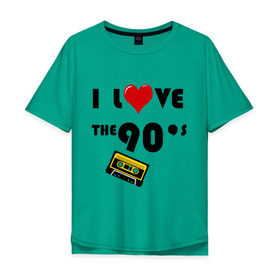 Мужская футболка хлопок Oversize с принтом i love 90\s в Кировске, 100% хлопок | свободный крой, круглый ворот, “спинка” длиннее передней части | 90 e | i love | i love the 90s | касета | кассета | музыка | музыка 90 х | я люблю | я люблю 90е