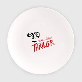 Тарелка с принтом Джексон-Триллер в Кировске, фарфор | диаметр - 210 мм
диаметр для нанесения принта - 120 мм | michael jackson | джексон | майкл джексон | триллер