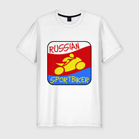 Мужская футболка премиум с принтом RUSSIAN SPORTBIKER в Кировске, 92% хлопок, 8% лайкра | приталенный силуэт, круглый вырез ворота, длина до линии бедра, короткий рукав | moto | motosport | байкер | мотик | мотоспорт | мотоцикл