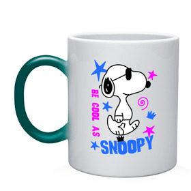 Кружка хамелеон с принтом Be cool as Snoopy в Кировске, керамика | меняет цвет при нагревании, емкость 330 мл | snoopy | будь крутым как снупи | мультик | мультики | мультфильмы | снупи | собачка снупи
