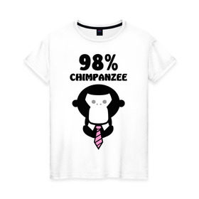 Женская футболка хлопок с принтом 98% Шимпанзе в Кировске, 100% хлопок | прямой крой, круглый вырез горловины, длина до линии бедер, слегка спущенное плечо | 98 | chimpanzee | животные | обезьяна | шимпанзе